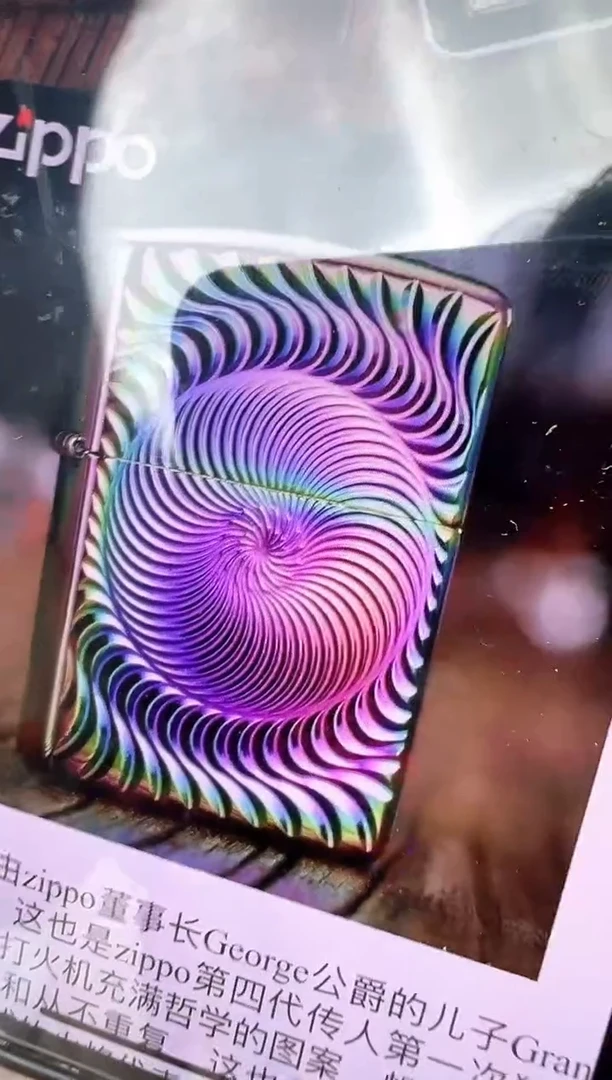 C15年度彩冰螺旋