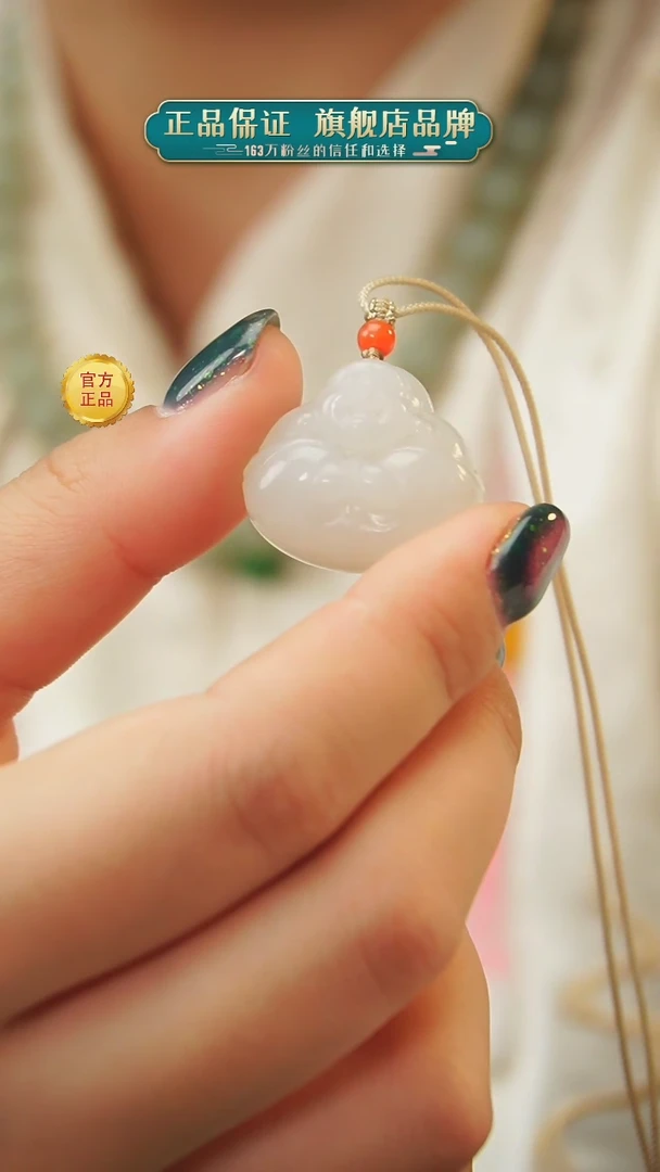 【闪购商品】和田玉吊坠未镶嵌A01