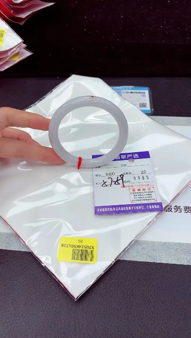 翡翠手镯未镶嵌11111