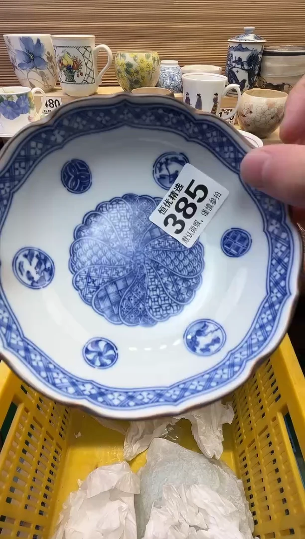 慢****宝瓷器瓷器瓷器瓷器瓷器瓷器