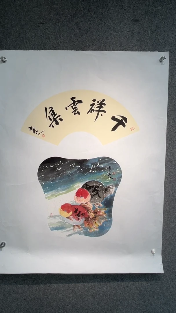 国画梁景欣老师带字异型