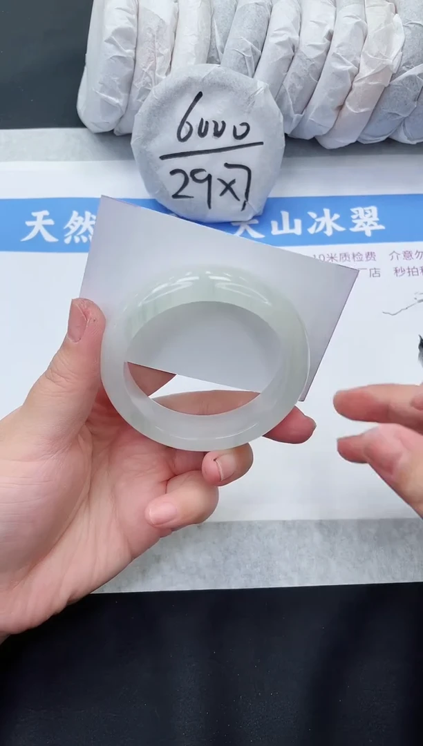 【闪购商品】石英质玉手镯未镶嵌166-55+