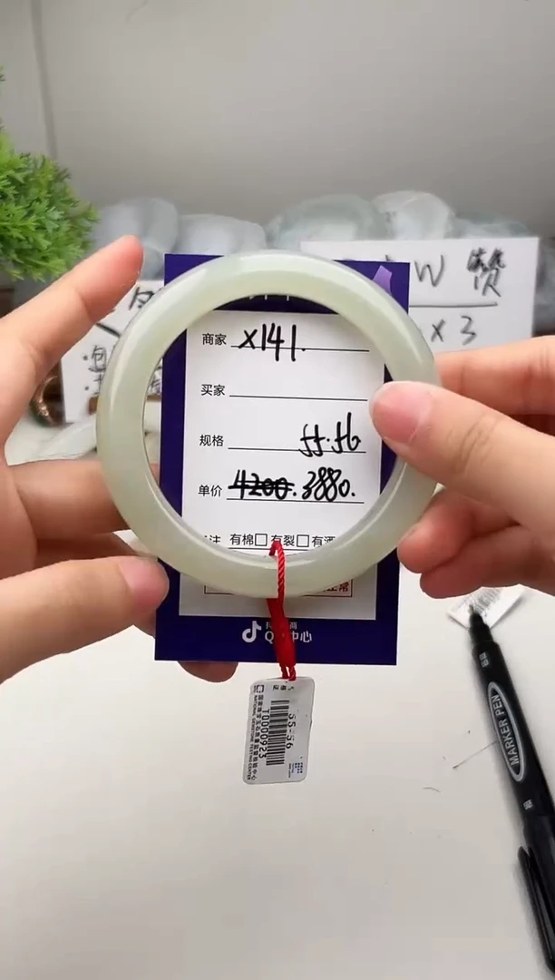 未镶嵌手镯和田玉141