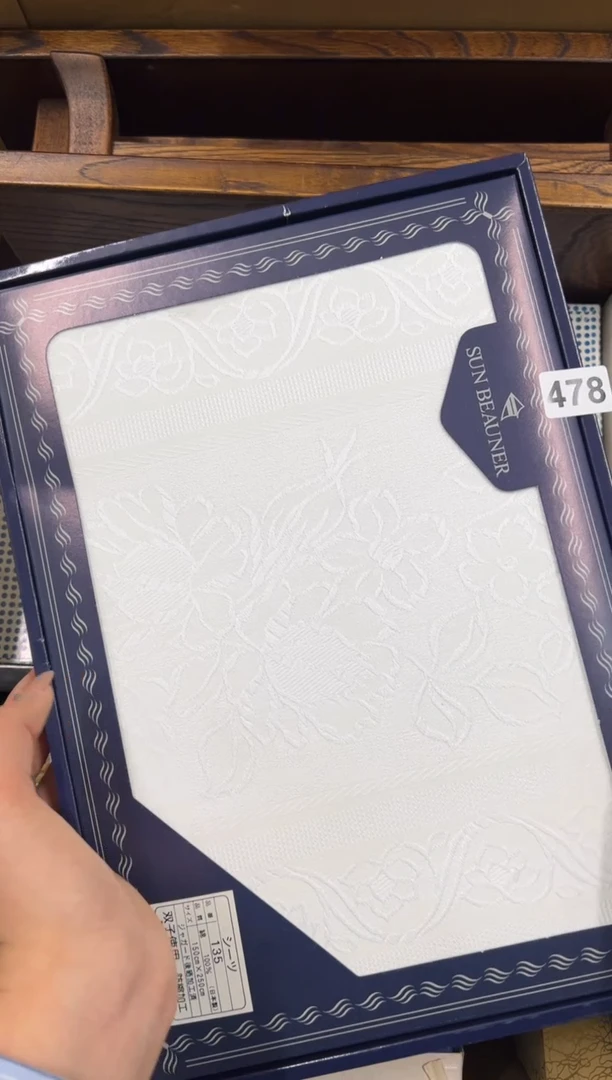【闪购商品】瓷片478中古商品谨慎参拍