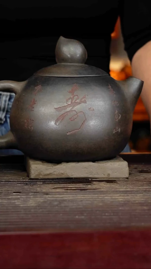 宜兴原矿紫砂壶茶壶宜兴原矿紫砂壶茶壶2000C