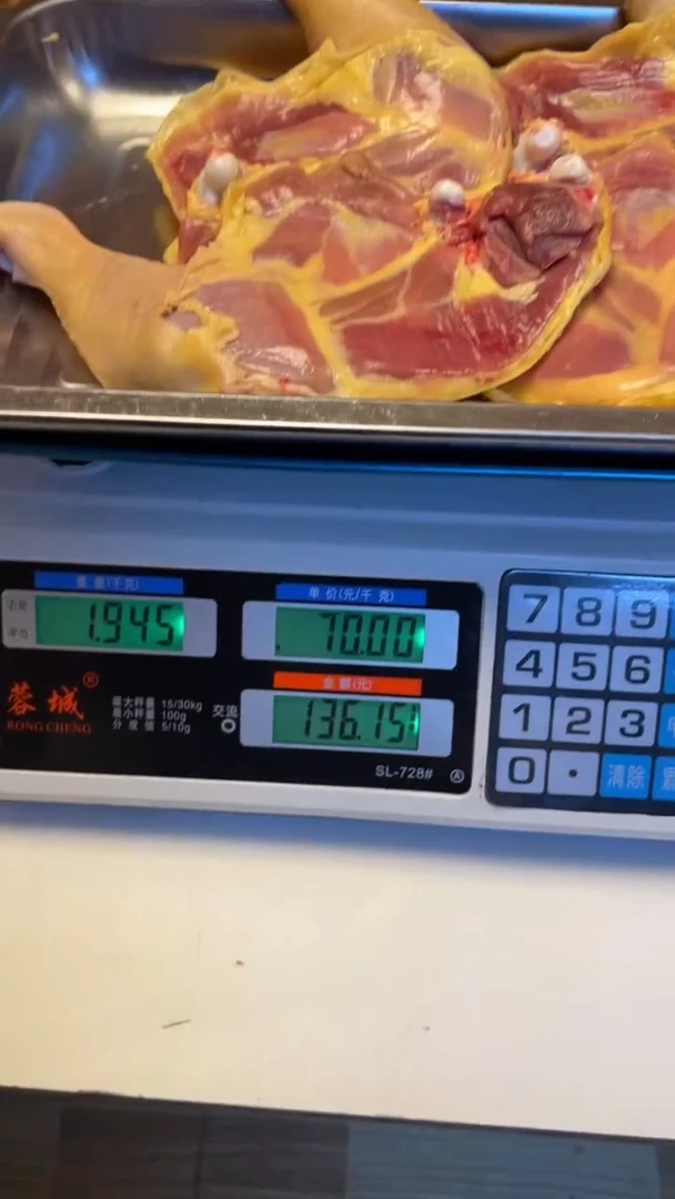 低温冷冻60天食用农产品中国大陆腿翅拼单