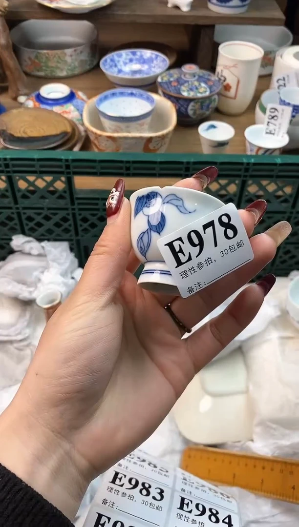 【闪购商品】瓷片[○･｀Д´･ ○]