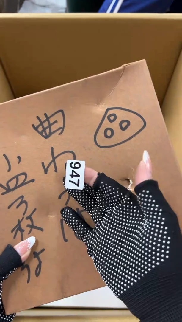 瓷片M***人947中古商品谨慎参拍