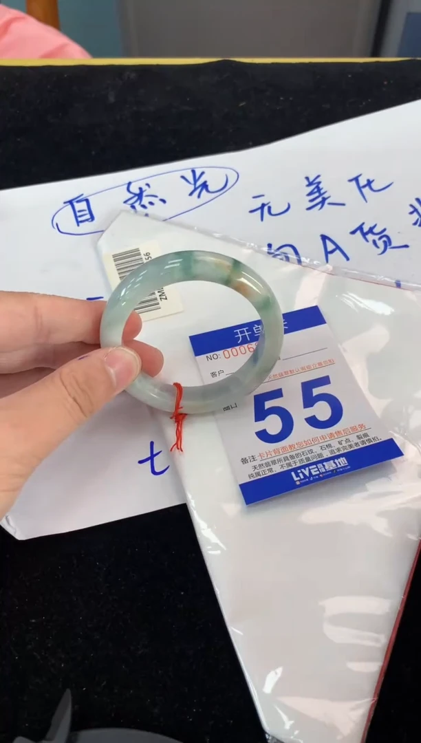 翡翠手镯未镶嵌AAAAAAAAAAAA