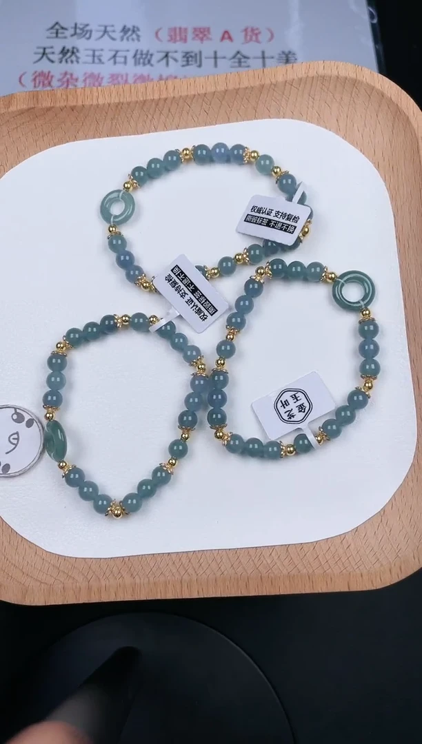 翡翠未镶嵌颈饰LA036翡翠蓝水手串（危）（多样性发其一）