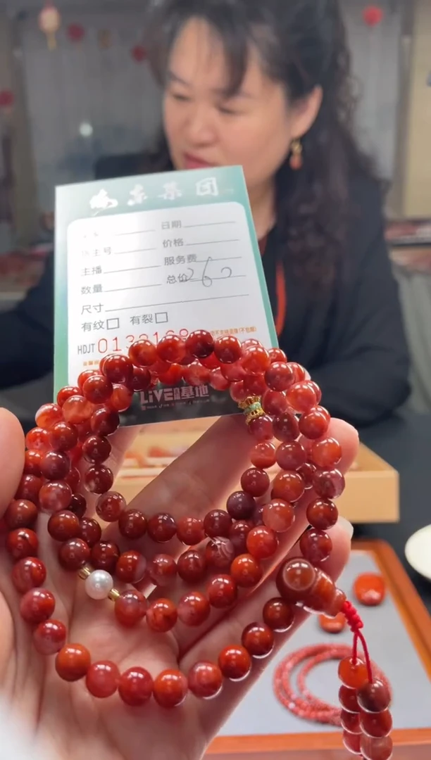 【闪购商品】南红玛瑙颈饰未镶嵌01-20HDJT0132169