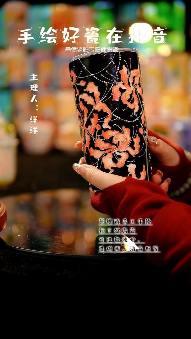 景德镇手绘陶瓷&A068