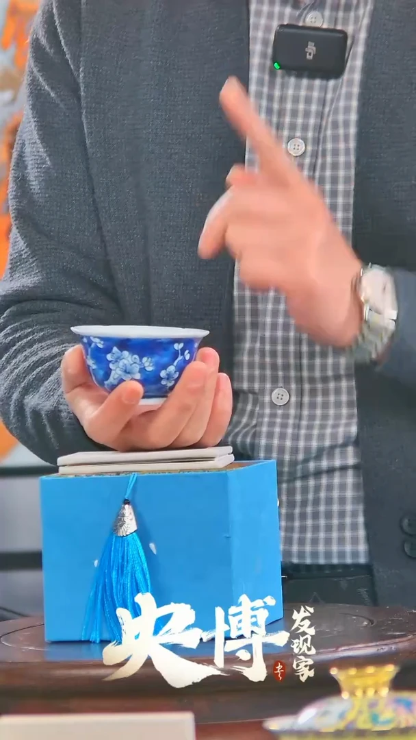 【闪购商品】摆件002/手绘冰梅杯/景德镇陶瓷摆件