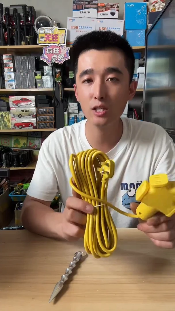 黄色地拖线7米左右