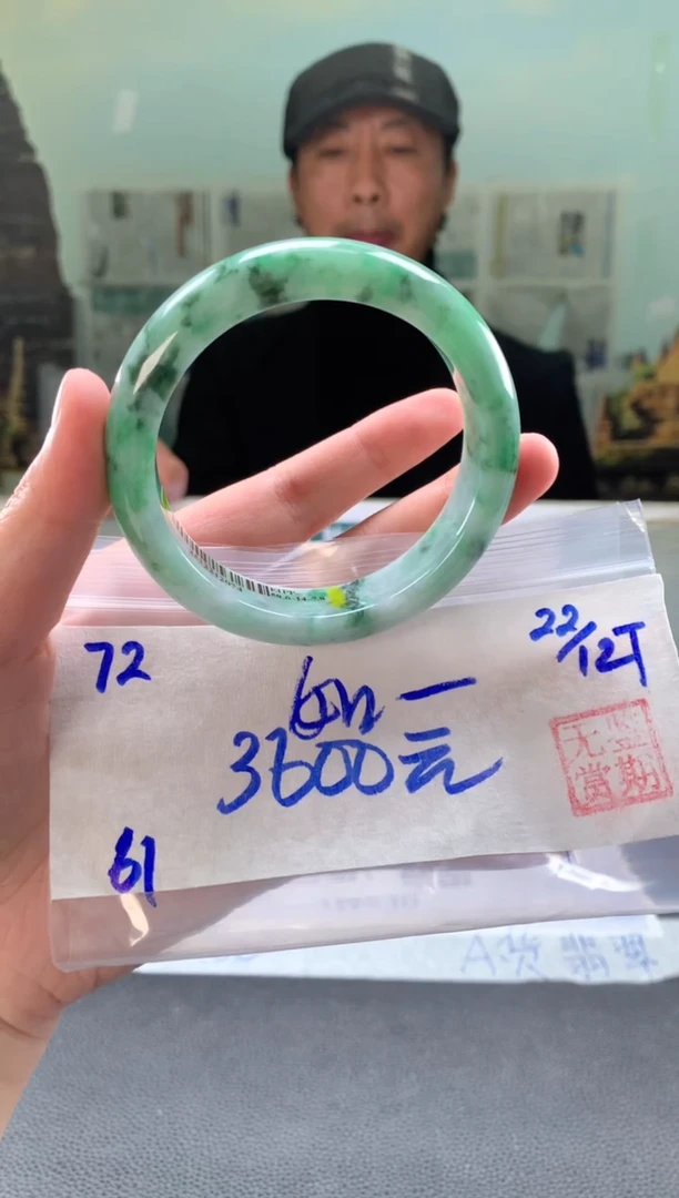 未镶嵌手镯翡翠如*翡翠手镯 下单联系小耳机#72