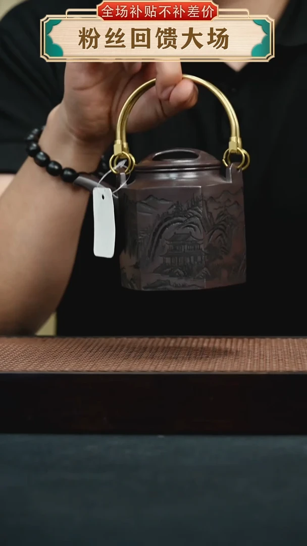 茶壶紫砂老紫泥刻绘六方提梁