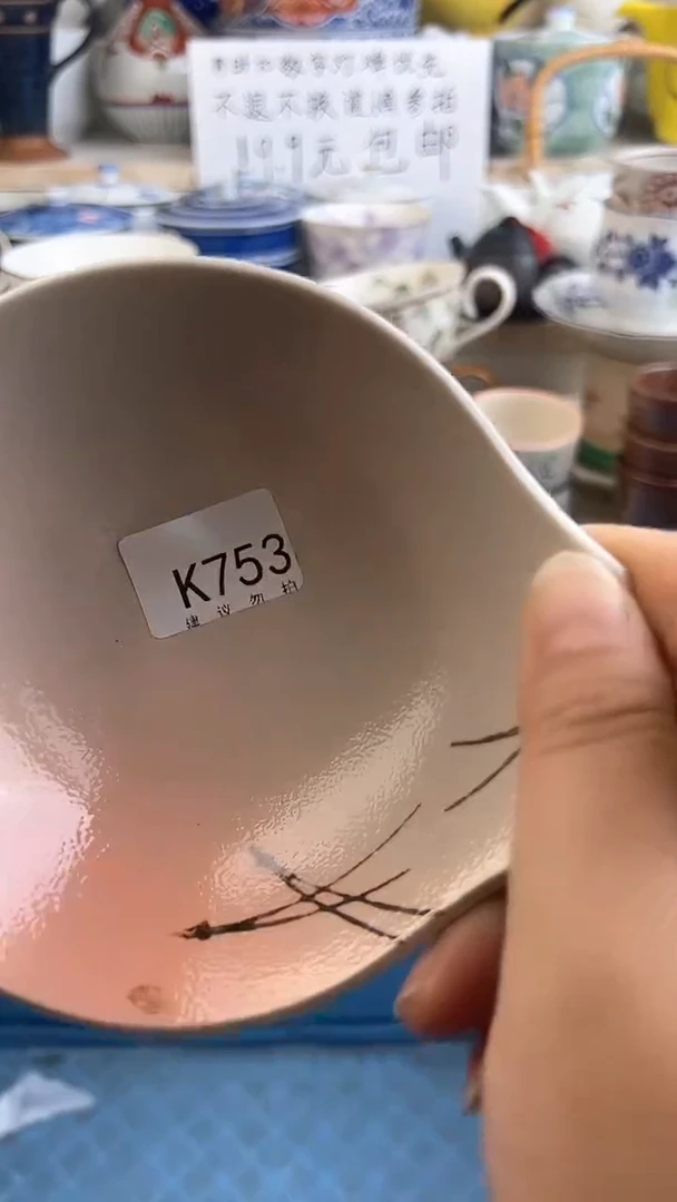 瓷QQQQQQQQQQQQQQQQ753