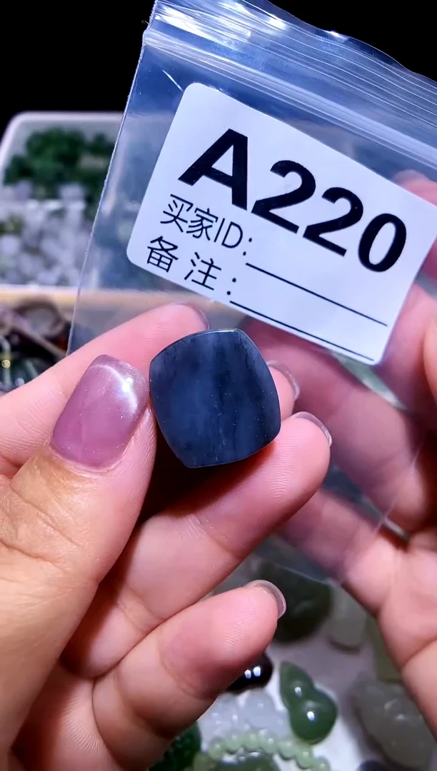 颈饰未镶嵌和田玉 通孔