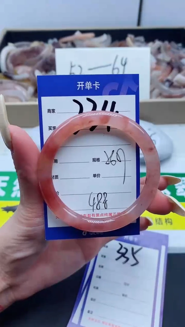 【闪购商品】石英质玉手镯未镶嵌334-56
