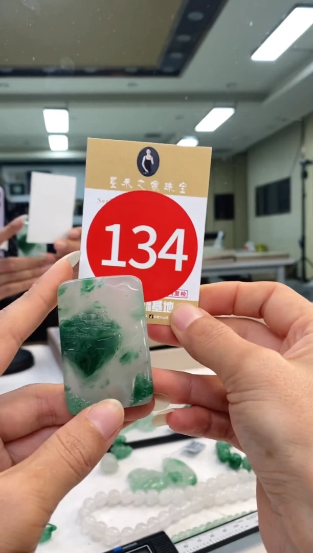 颈饰未镶嵌石英质玉煜牌 +134