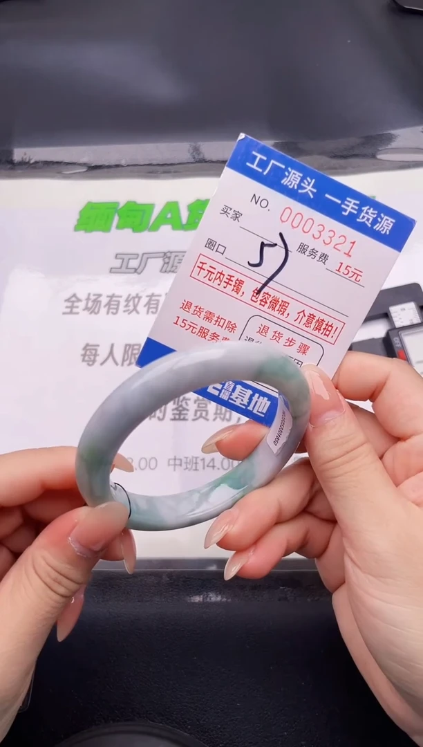 翡翠手镯未镶嵌21按图片拍下发货