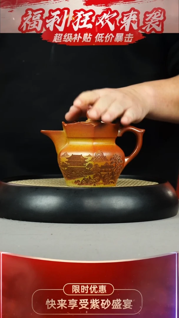 僧帽 沉香泥 亭台楼阁