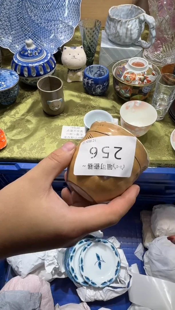 瓷片R****n店铺名称 喵可瓷器 闪购类型 定向 Resio vin