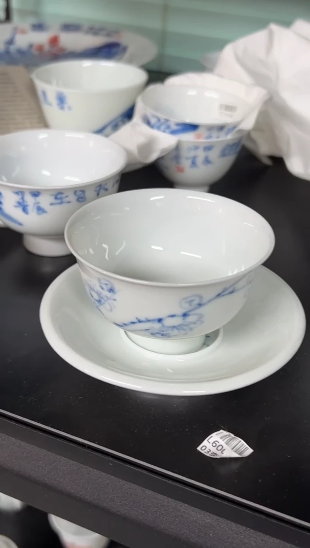 【闪购商品】杯杯子金林西TC10301暗香浮动（二才）