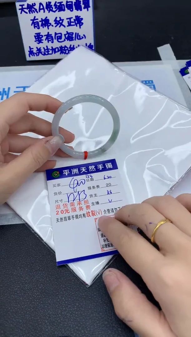 翡翠手镯未镶嵌1