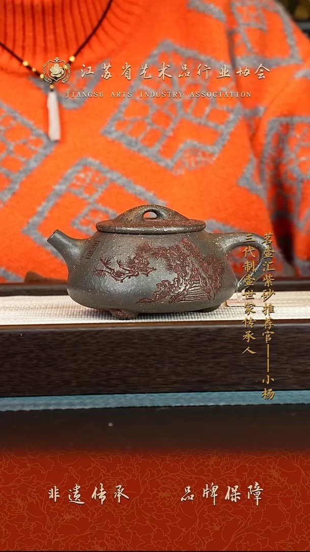 茶壶紫砂紫砂壶