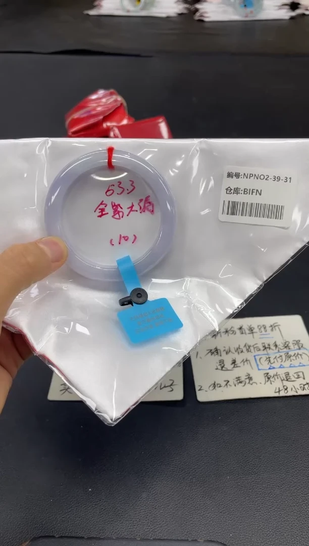 未镶嵌手镯翡翠翡翠手镯