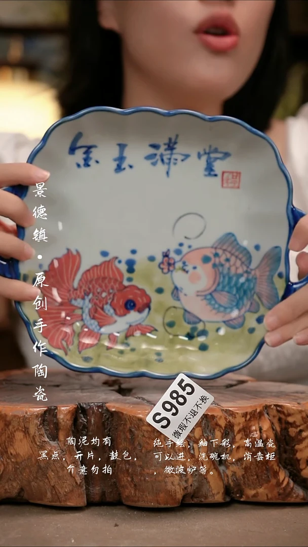 其他WS985陶然集器瓷器