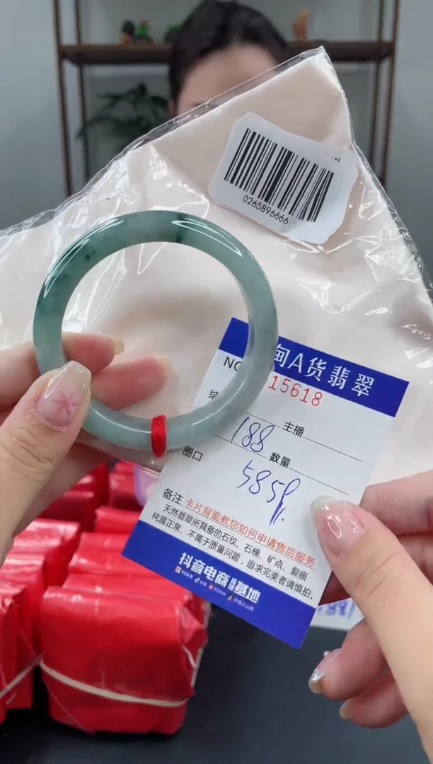 未镶嵌手镯翡翠