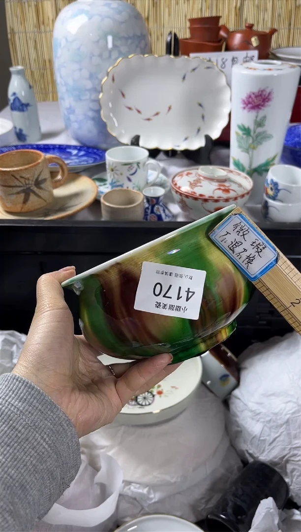 【闪购商品】碟             4170