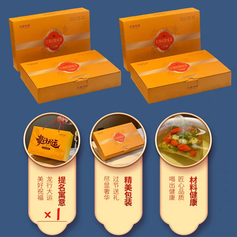 【优】菊花茶 30包