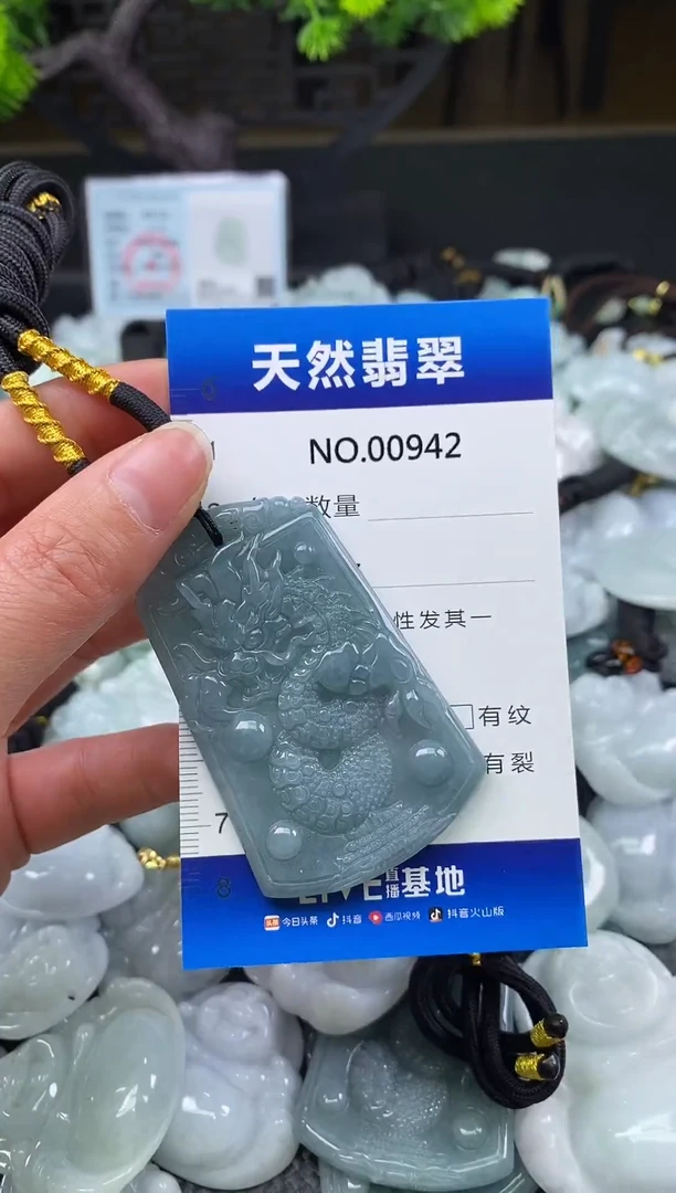 颈饰未镶嵌翡翠天然缅甸翡翠942