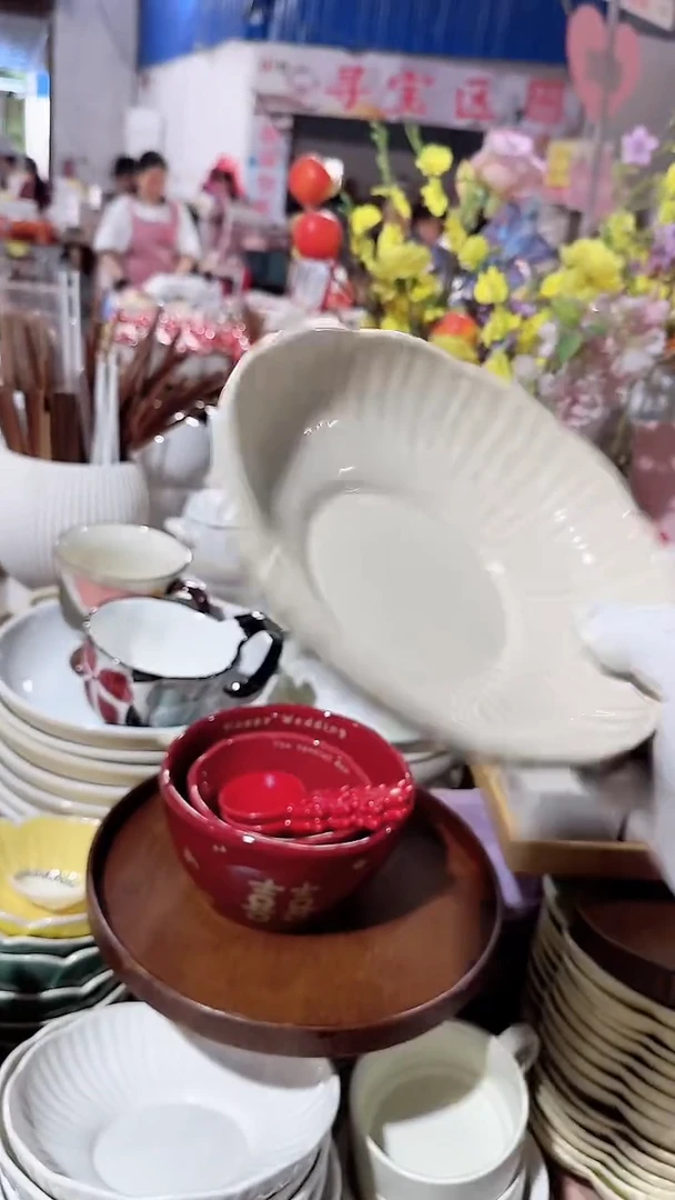 碗7英寸花边 微瑕凑满20元包邮