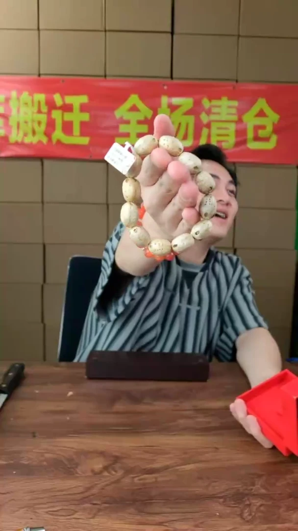 全场清仓，手慢无