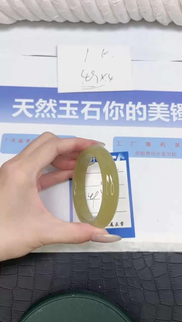 未镶嵌手镯石英质玉22-60.5
