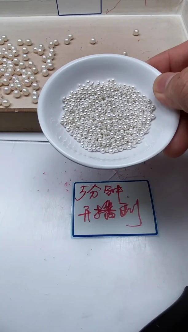 未镶嵌拼合珍珠（马贝珠）散珠B778 白贝珠3mm100个15元