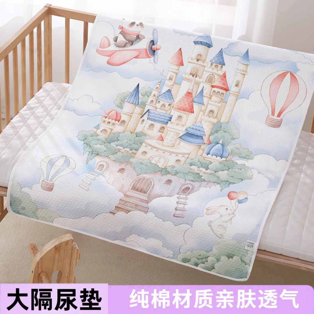 婴儿防漏透气隔尿垫新生儿防水纯棉隔尿垫可水洗隔尿垫宝宝大尺寸