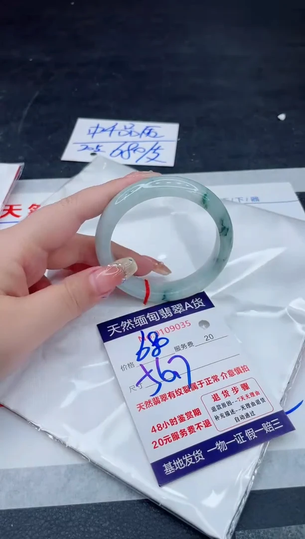 翡翠手镯未镶嵌11111111