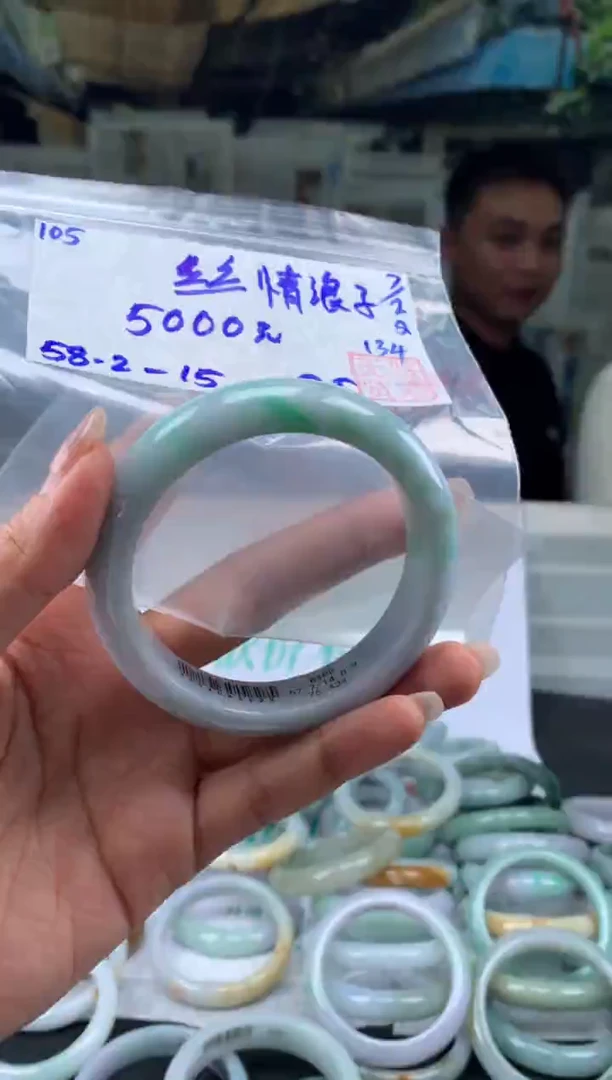 【闪购商品】翡翠手镯未镶嵌翡翠手镯 下单联系小耳机#105