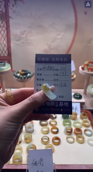 天然玉石精品戒圈