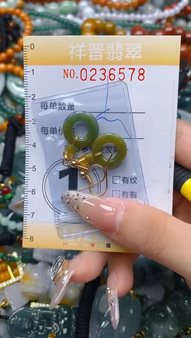 颈饰未镶嵌翡翠闪购0236578