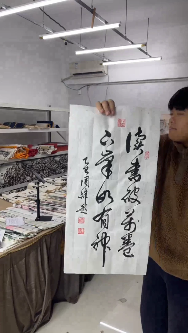 国画11.20国画手绘作品无边框