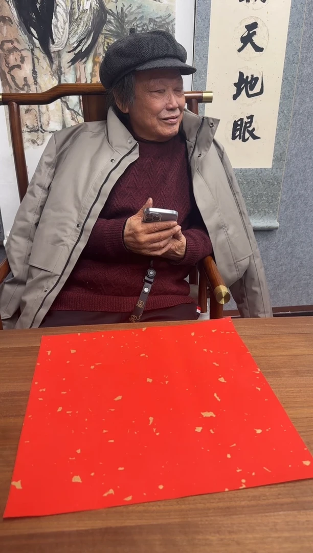 【闪购商品】书法毛老师 一平尺福