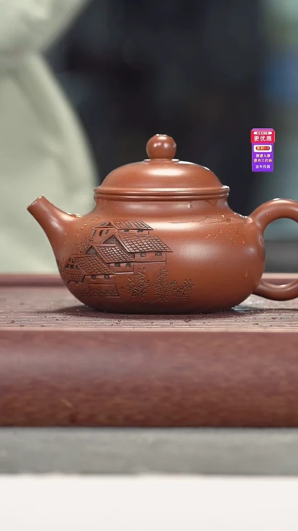 茶壶紫砂紫砂壶紫砂壶