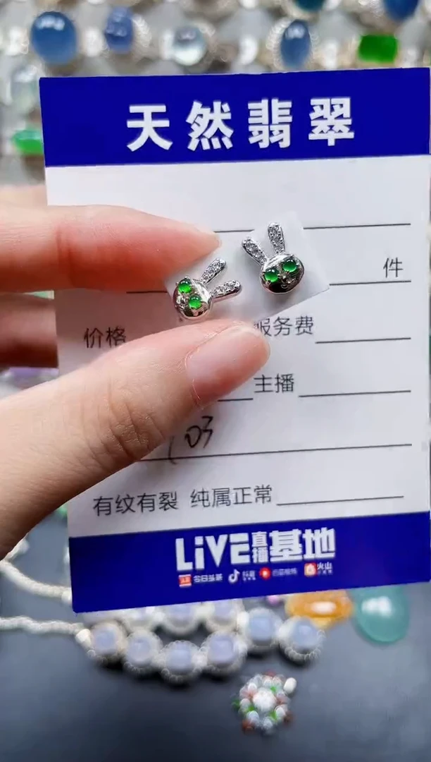 银S925镶嵌翡翠耳饰703