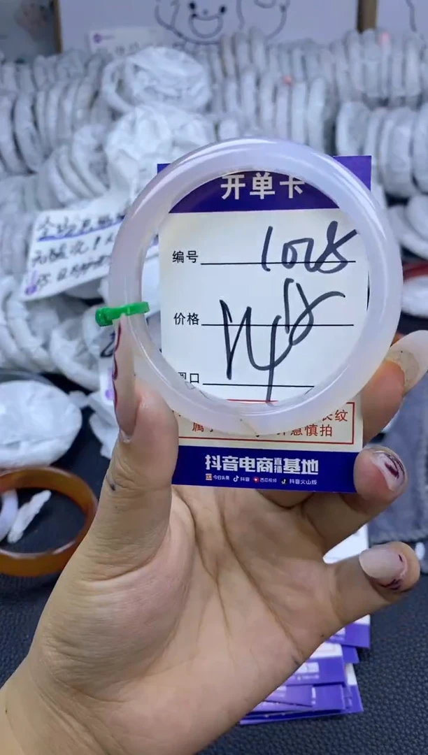 手镯玛瑙/玉髓未镶嵌1025